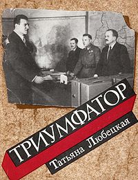 Амбарцумян Серго 0987655.jpg