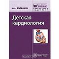 Мутафьян Олег Амаякович.jpg