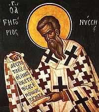 Григорий Нисский.jpg
