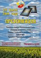 ДАГЛДИЯН АРТАШЕС ХОРЕНОВИЧ.jpg