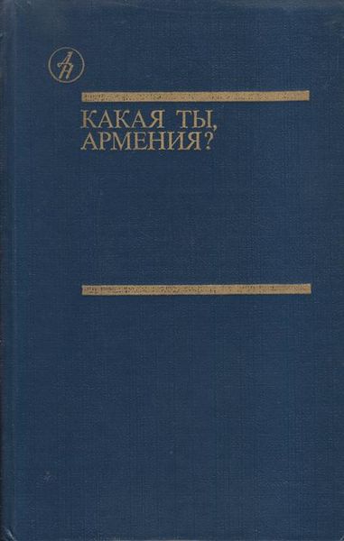 Файл:ДН-1989.jpg