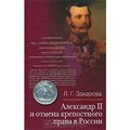 Захарова Лариса Георгиевна1.jpg