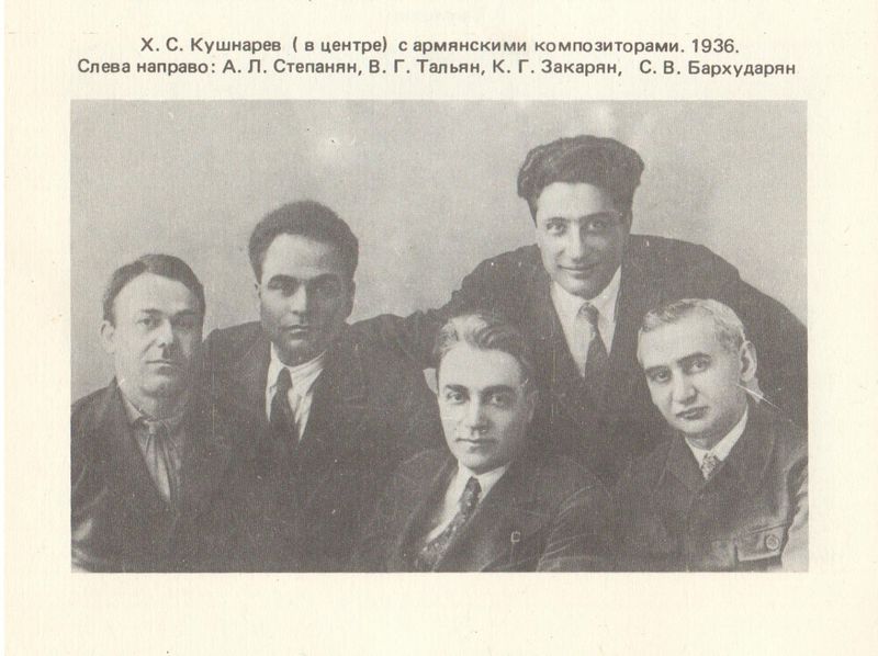 Файл:Кушнарян Христофор Степанович4.jpg