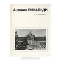 Кючарианц Джульетта Артуровна7.jpg
