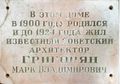 Миниатюра для версии от 14:58, 21 мая 2026