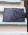 Мемориальная доска С.С. Казарову.jpg
