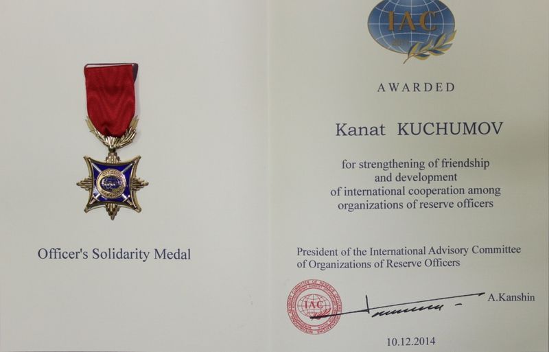 Файл:Погосян медаль «Officers Solidarity Medal».jpg