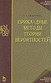 Свешников Арам Арутюнович2.jpg