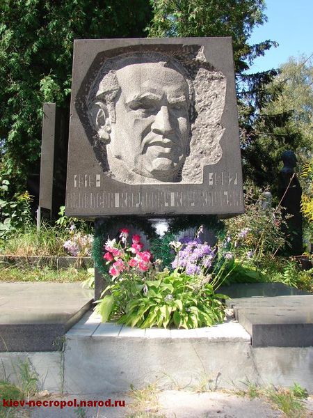 Файл:Каракашьян Наполеон Карлович.JPG