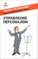 Алавердов Ашот Робертович9.jpg