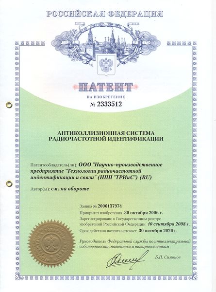 Файл:Багдасарян Сергей Александрович28.jpg