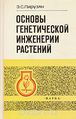 Пирузян Элеонора Суреновна1.jpg