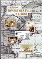 Миниатюра для версии от 14:40, 26 октября 2015