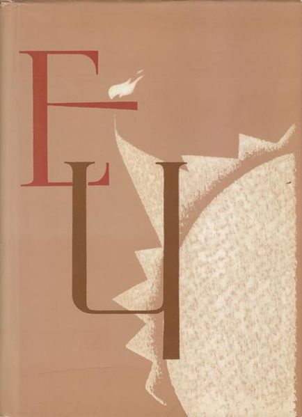 Файл:Чаренц-1987-СГ.jpg