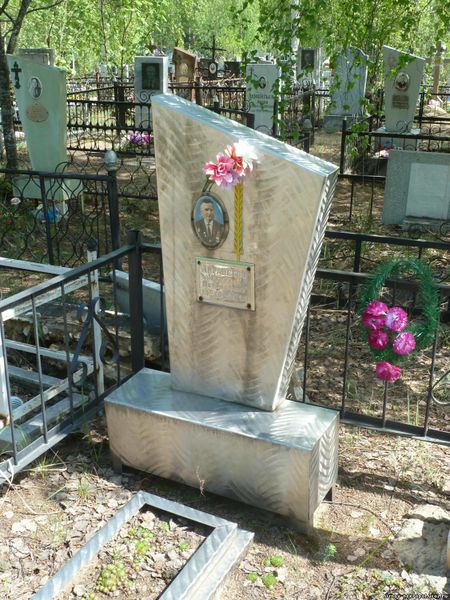 Файл:Айрапетов Сетрак Петросович9.jpg