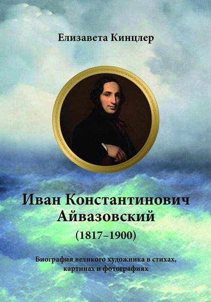 Файл:Кинцлер-2024.jpg