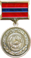 Народный артист Армянской ССР.png