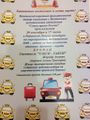 Приглашение - 2800-летию со дня основания столицы Армении – города Еревана. Моздок (24.09.2018).jpg