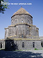 Karsarakeloc12.jpg