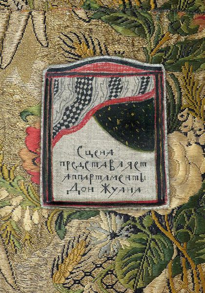 Файл:Азизян, Марина Цолаковна14.jpg