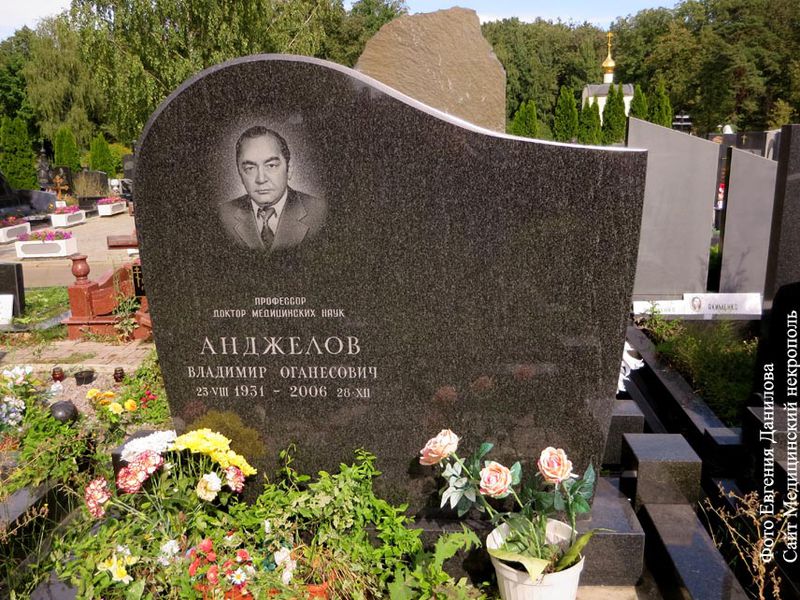 Файл:Анджелов Владимир Оганесович6.JPG
