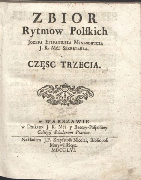 Файл:Минасович Юзеф37.JPG
