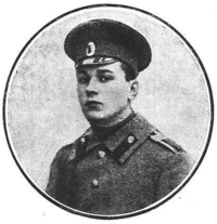 Назаров Георгий Константинович.png