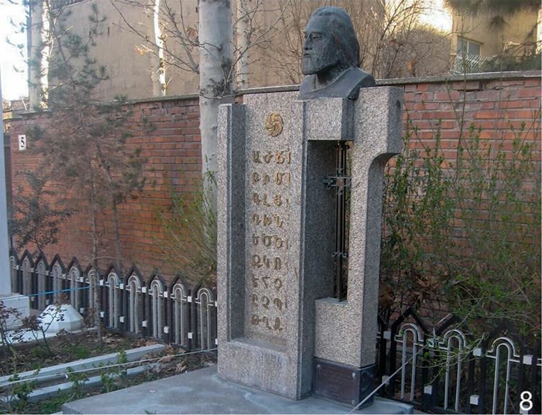 Файл:Терьян Лилит.jpg
