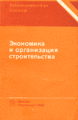 Этмекджиян книга.gif
