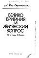 Миниатюра для версии от 22:05, 26 мая 2011