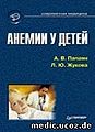 Папаян Альберт Вазгенович3.jpg