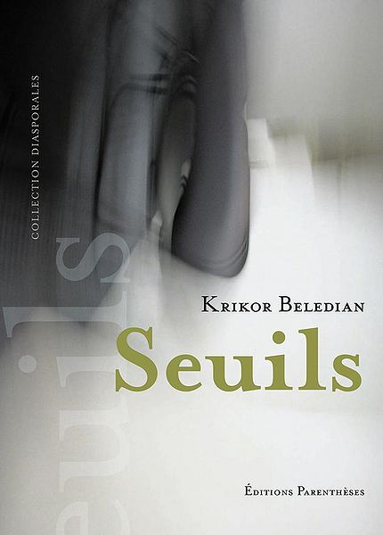Файл:Krikor BELEDIAN6.jpg