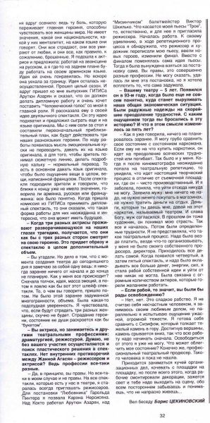 Файл:Агасян Жанна Гургеновна222jpg.jpg