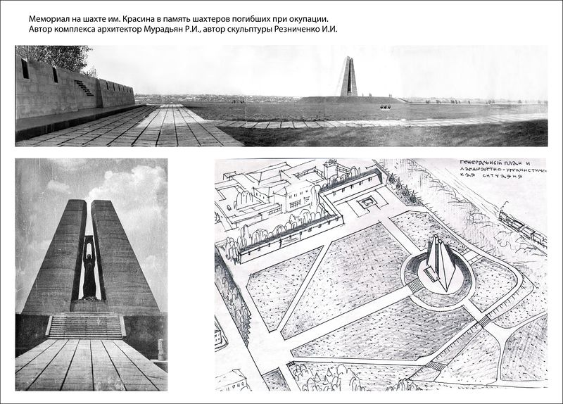 Файл:Мурадьян Рубен Иоганесович Лист 7.jpg