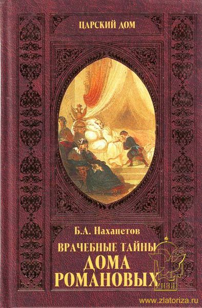 Файл:Нахапетов Борис Александрович.jpg