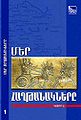 Миниатюра для версии от 21:09, 14 января 2012