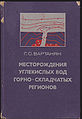 Углекисота.jpg