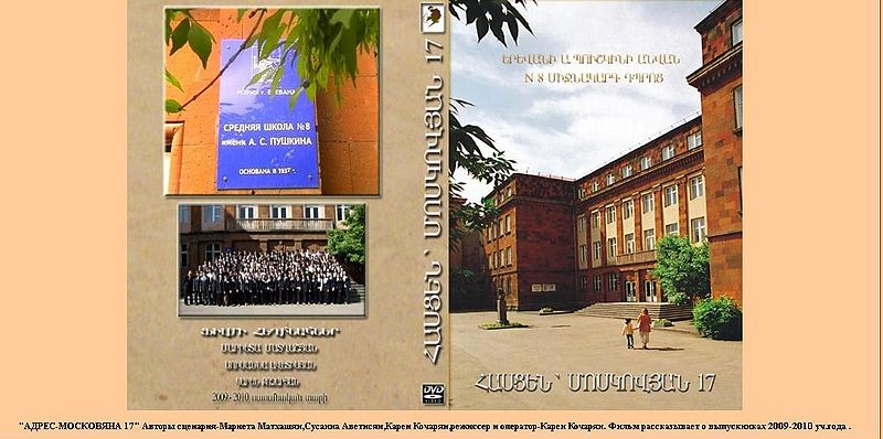 Файл:Фильм5.JPG