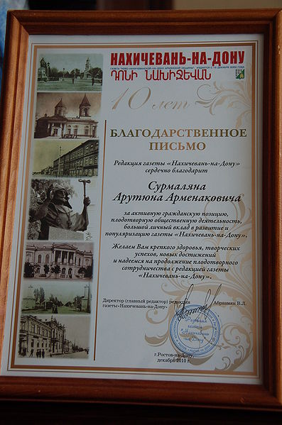 Файл:DSC 0075.JPG
