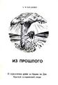 Миниатюра для версии от 17:18, 27 сентября 2018