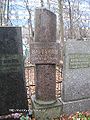Вартанян Генрих Арамаисович.jpg