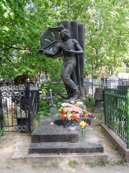 Файл:Леонид Енгибаров2.jpg