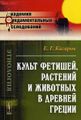 Кагаров Евгений Георгиевич6.jpg