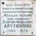 Миниатюра для версии от 10:07, 10 июня 2026