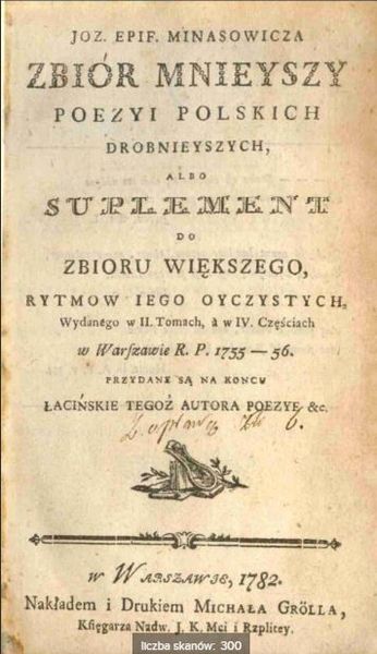 Файл:Минасович Юзеф34.JPG