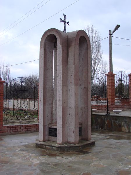 Файл:Церковь Сурб Геворг (Волгоград) Памятник.jpeg