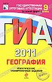 Амбарцумова Элеонора Мкртычевна3.jpg