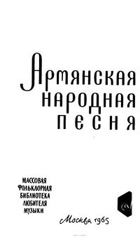 Атаян123.jpg