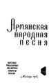 Миниатюра для версии от 06:22, 7 августа 2018