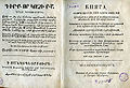 Сафарова Клеопатра.jpg